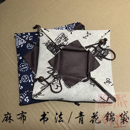 高档紫砂壶锦袋文玩茶具麻布青花书法功夫茶道布袋锦袋礼袋锦囊袋