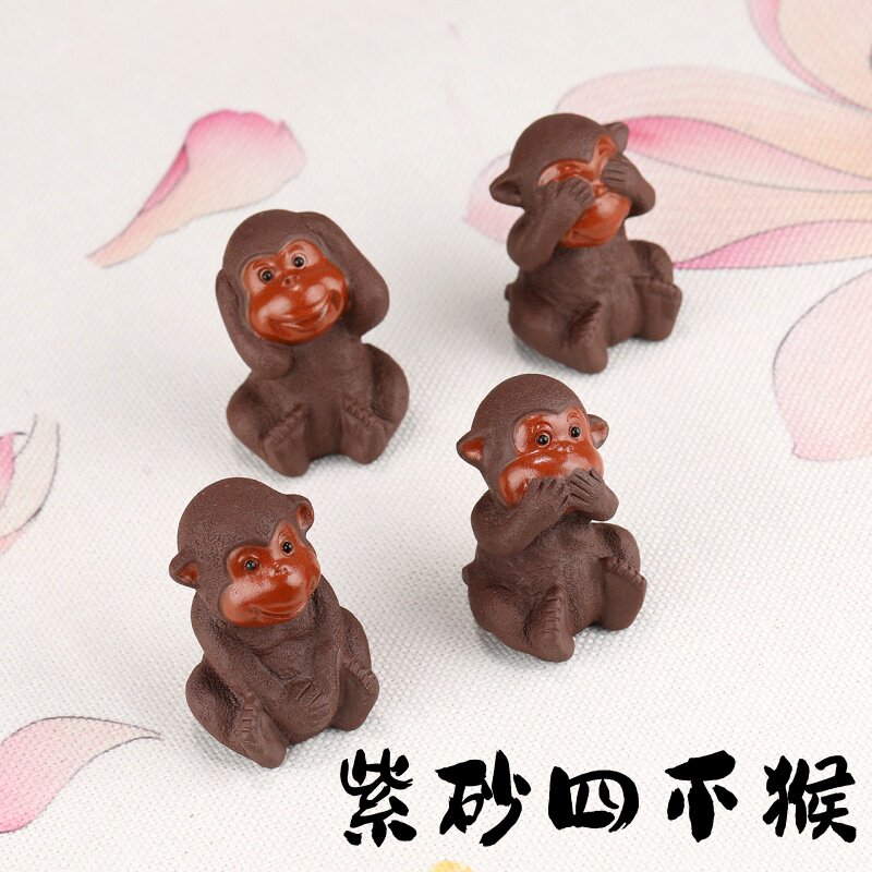 紫砂猴子茶宠四不猴摆件手工生肖