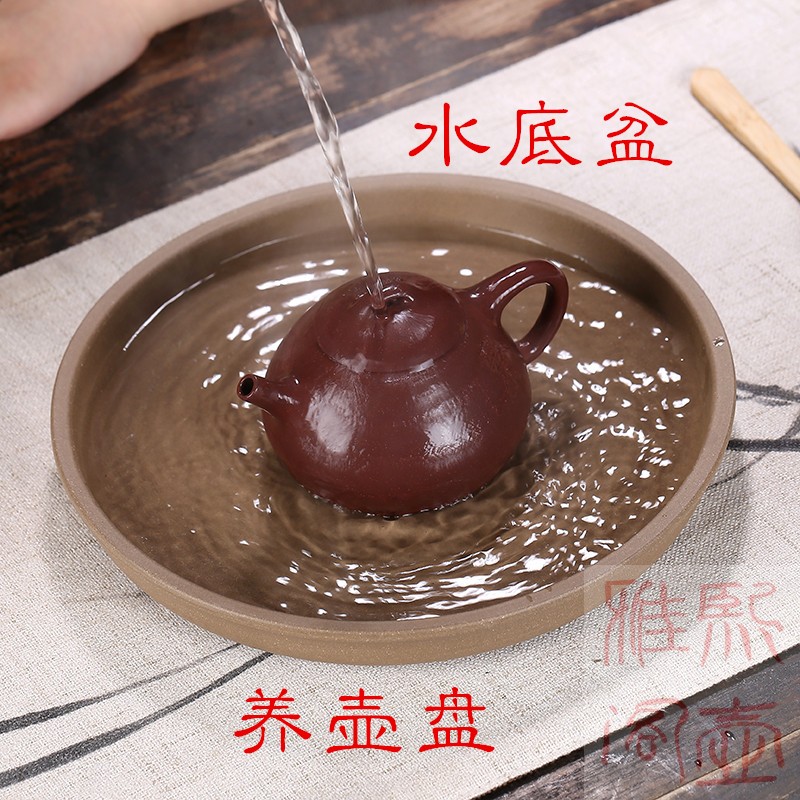 宜兴紫砂蓄水段泥圆形茶台
