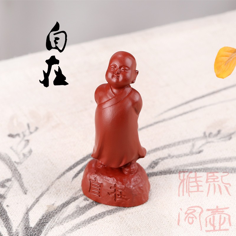 宜兴紫砂禅意小和尚茶宠自在小沙弥摆件 茶玩茶道零配大红袍可养