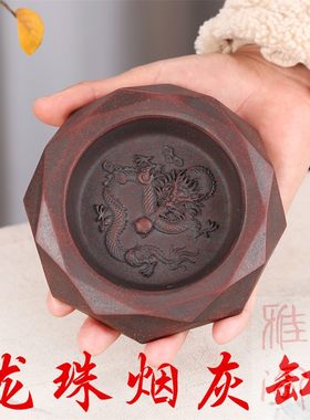 宜兴紫砂百福茶盘壶托茶托游龙摆件祥龙烟灰缸龙珠创意手工可养