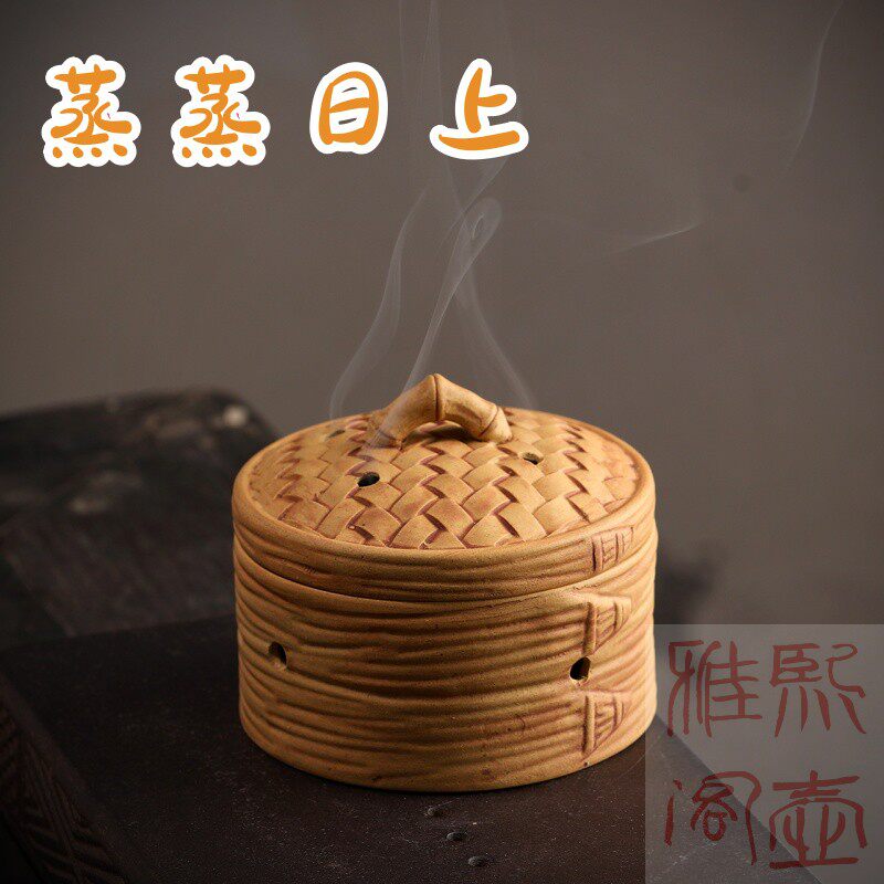 紫砂盘香香炉手工摆件蒸蒸日上