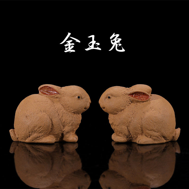 宜兴紫砂茶宠可爱拉毛兔子精品手把件段泥玉兔茶玩生肖摆件可养