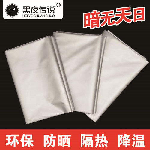 全遮光窗帘布料定制加厚简约