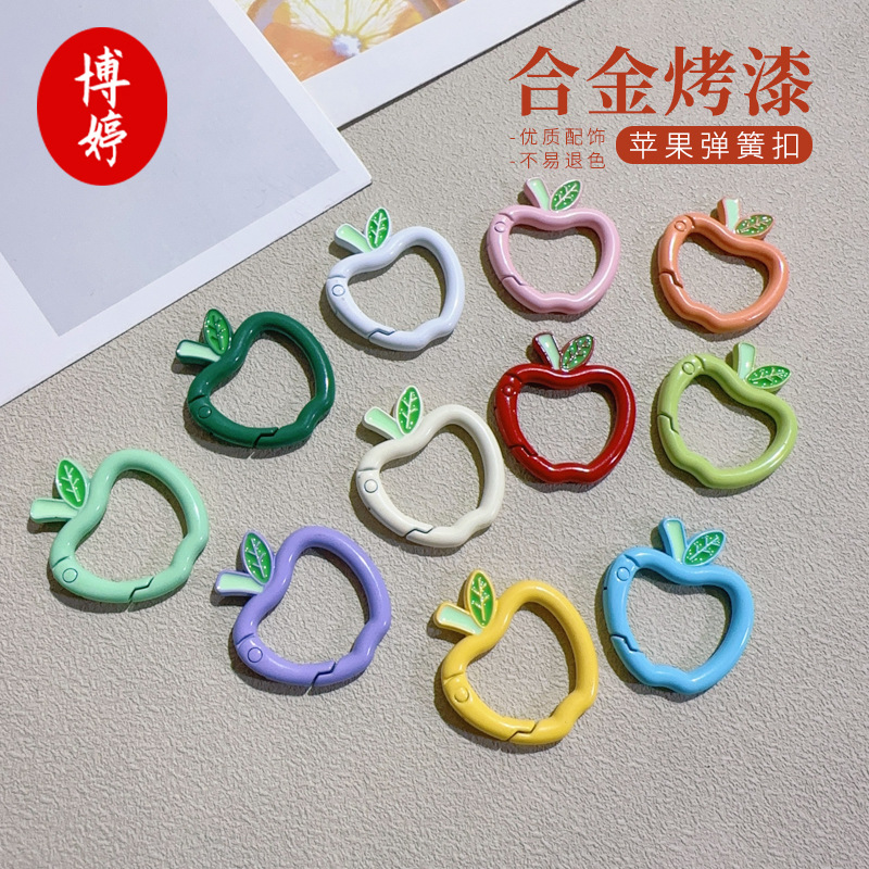 烤漆彩色苹果弹簧扣钥匙扣可diy做包包挂件车饰合金配件直销批发
