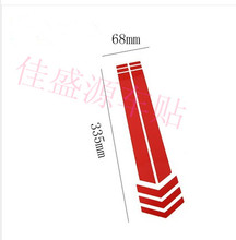 摩托车反光gw250前挡板前300车贴1