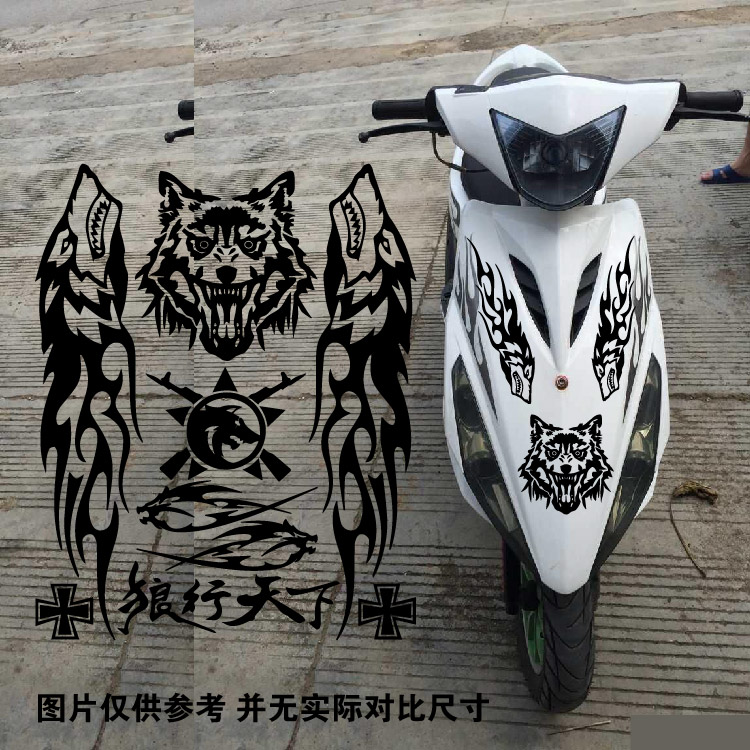 狼图腾小鬼迅鹰电动摩托踏板贴纸