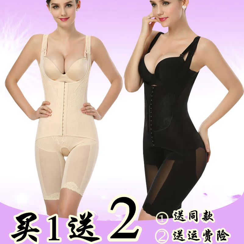 婷美婼雅美人连体塑身衣产后排扣加强收腹提臀瘦腿束身计美体内衣