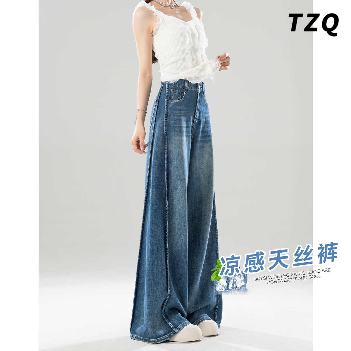 翠蓝色美式莱赛尔天丝阔腿牛仔裤