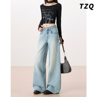 小个子浅色阔腿牛仔裤女春季新款高腰宽松显瘦百搭垂感拖地直筒裤