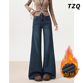 高腰微喇牛仔裤 女爆款 2025年秋季 美式 弹力显瘦不贴腿加绒喇叭裤 子