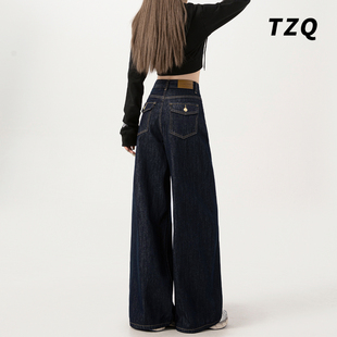 深蓝色高腰阔腿牛仔裤女款2026秋季时尚潮流百搭宽松显瘦拖地裤子