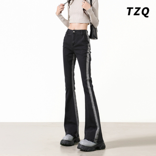 女2025秋季 显瘦马蹄喇叭裤 新款 高腰修身 时尚 黑灰色撞色微喇牛仔裤
