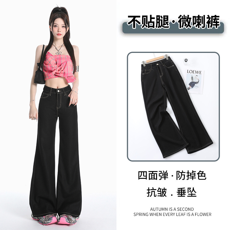 黑色不贴腿微喇牛仔裤女夏季薄款