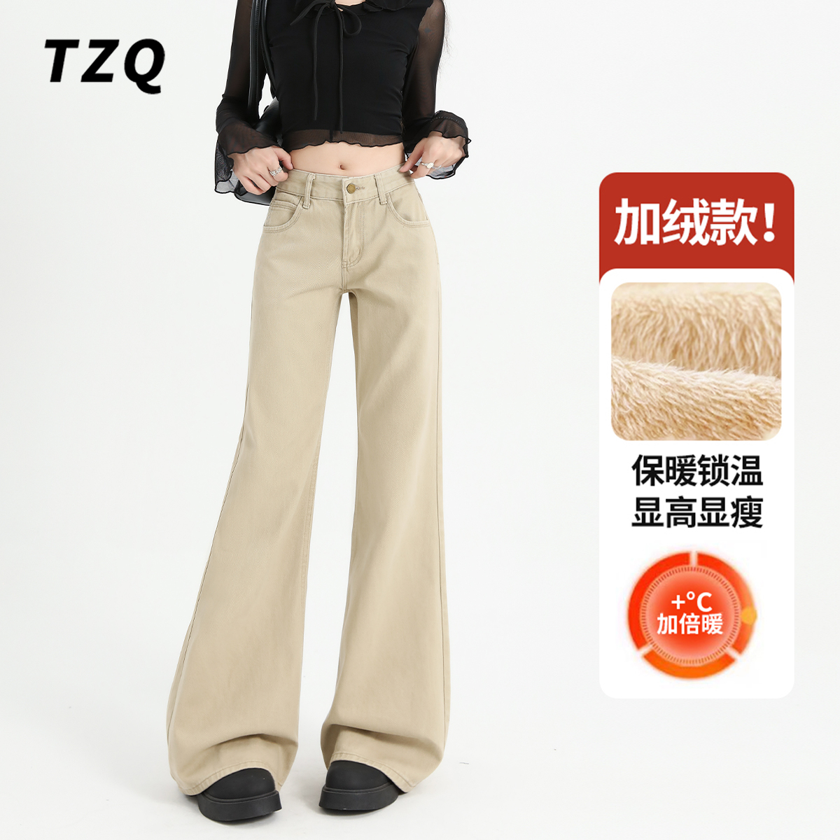 加厚新款宽松显瘦垂感阔腿喇叭裤