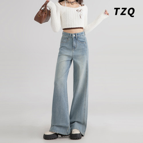 高腰宽松显瘦百搭垂感拖地直筒裤