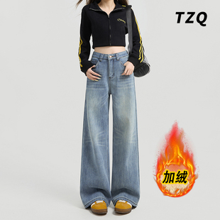 重工洗水花纹阔腿牛仔裤女2025冬季高腰宽松显瘦垂感拖地直筒裤子