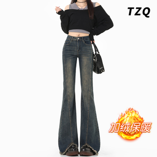 毛边设计微喇牛仔裤女2025秋冬加绒复古高腰显瘦弹力拖地喇叭裤子