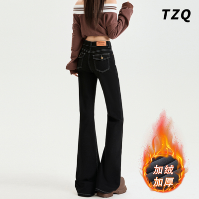 加绒保暖修身显瘦弹力阔腿喇叭裤