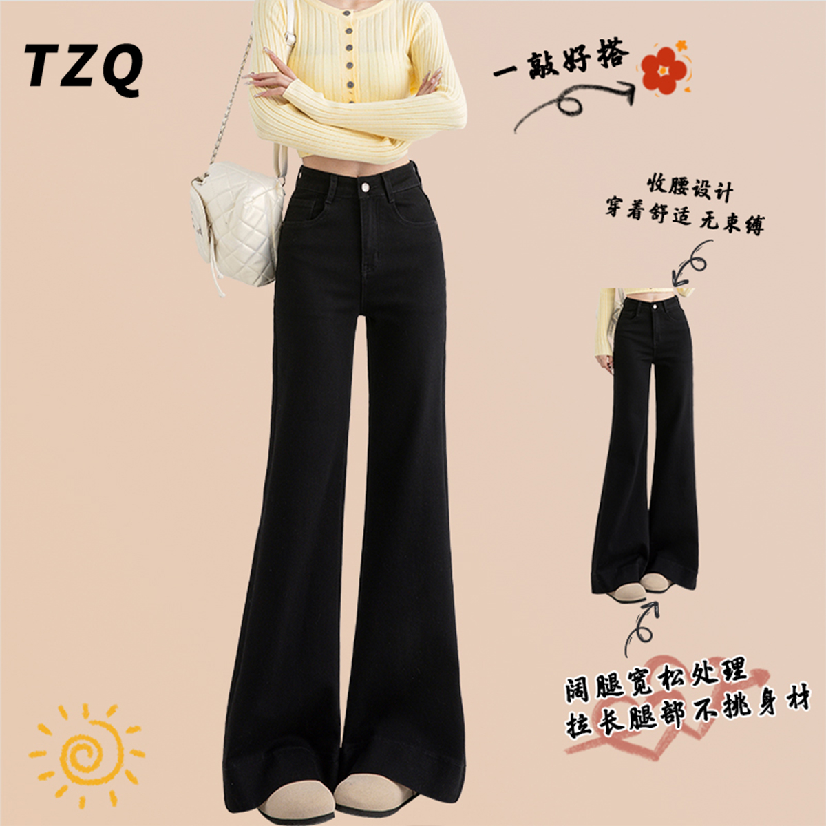 韩版微喇牛仔裤女2025秋季新款高腰修身显瘦不贴腿拖地马蹄拖地裤