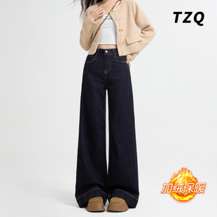 防褪色丹宁蓝阔腿牛仔裤女2026春季爆款高腰显瘦慵懒加厚直筒裤子