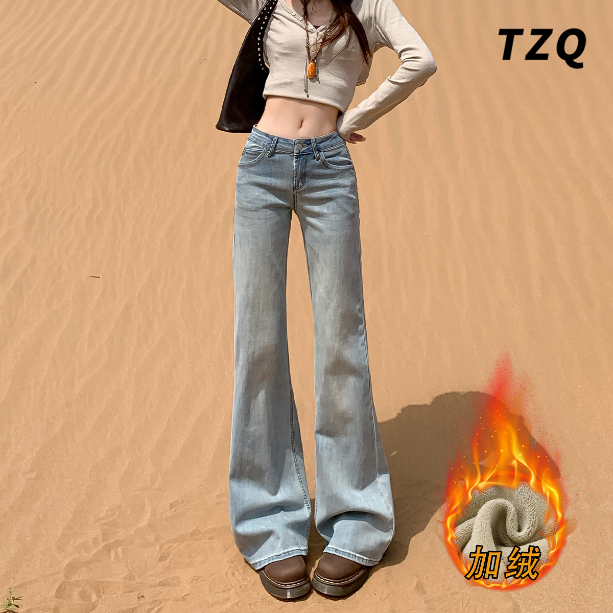 加绒低腰辣妹不贴腿拖地喇叭裤子