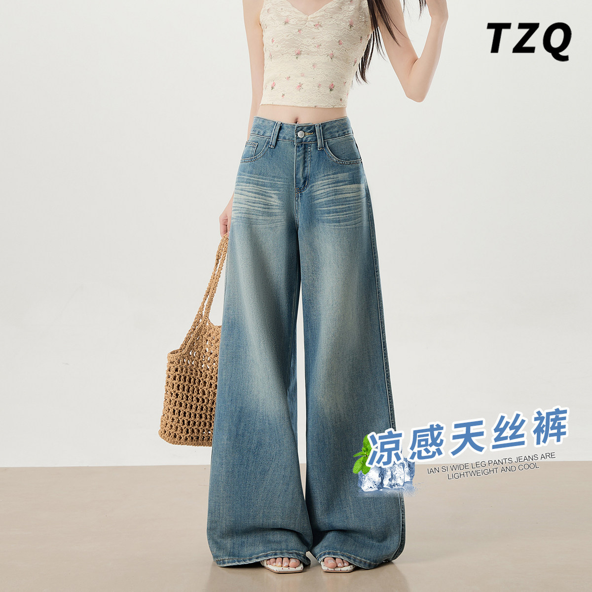 淘稚气松弛感天丝阔腿牛仔裤女装图片