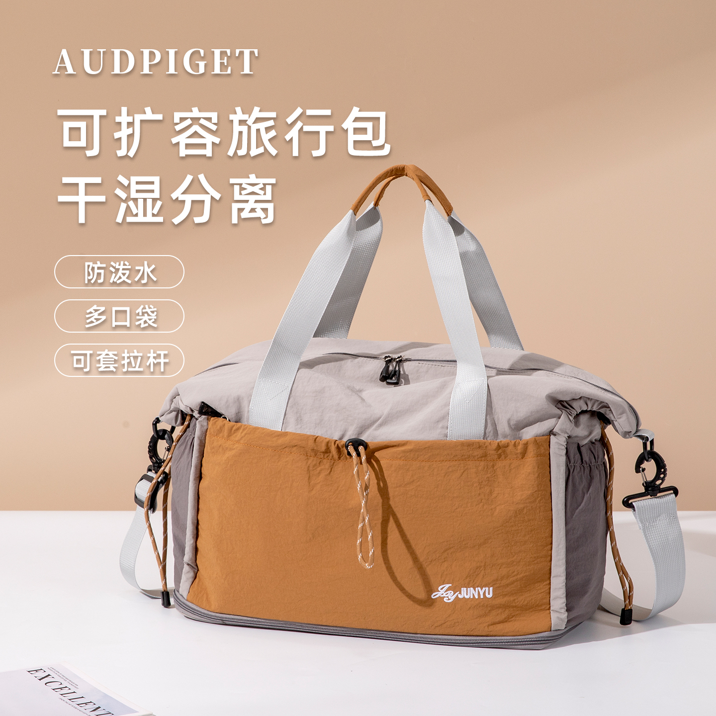 AUDPIGET/杜彼2025新款单肩包