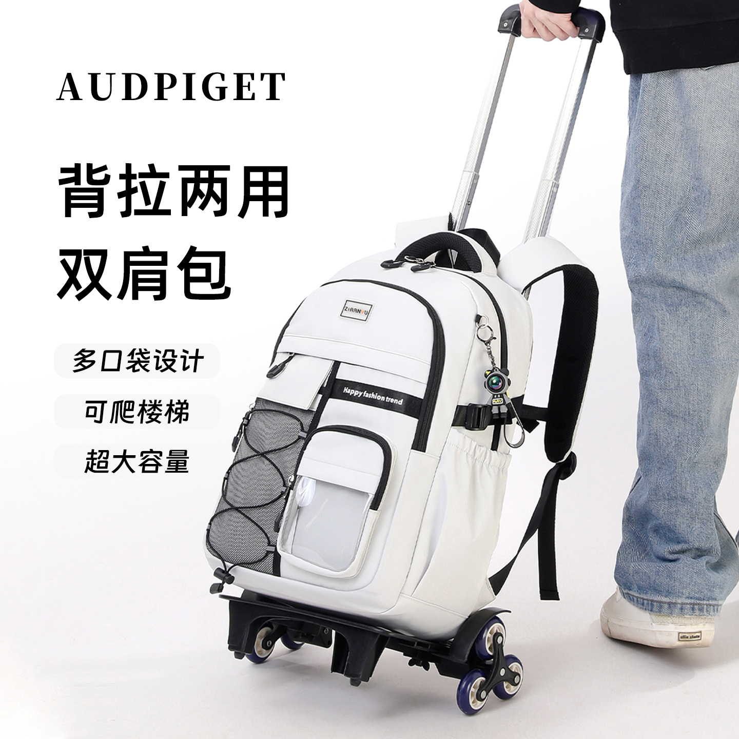 AUDPIGET/杜彼2025新款双肩包