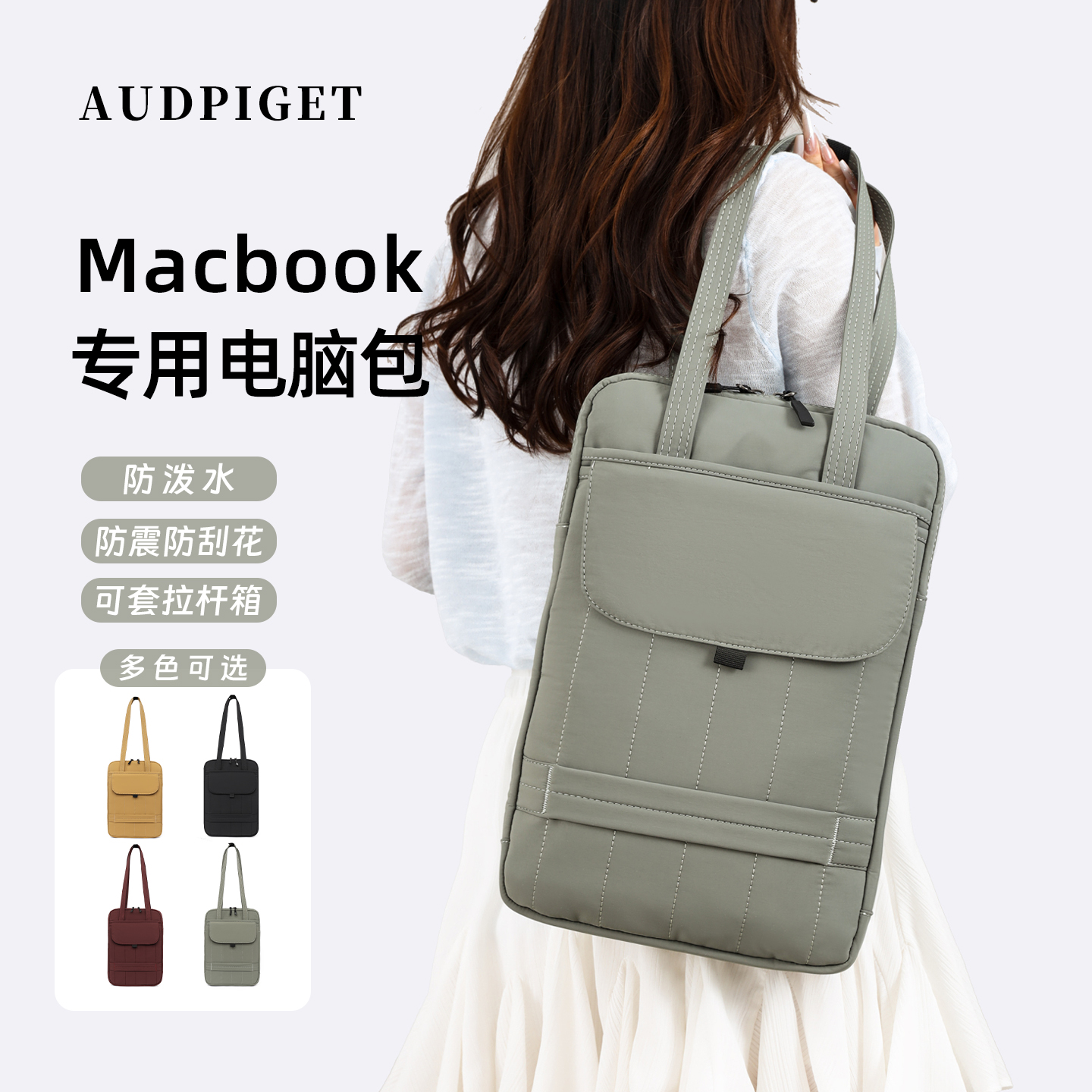 AUDPIGET/杜彼2025新款单肩包