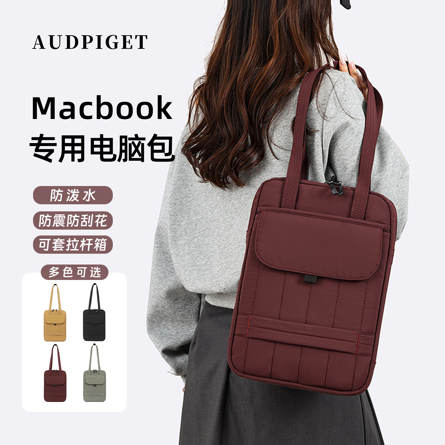 AUDPIGET/杜彼2025新款单肩包