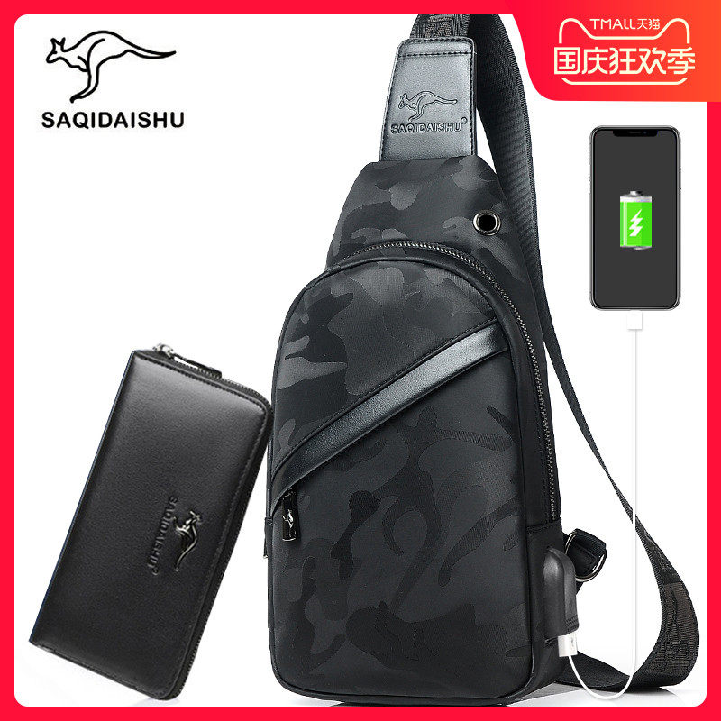 萨奇袋鼠男士胸包牛津布时尚休闲单肩包个性小背包挂包斜挎包潮