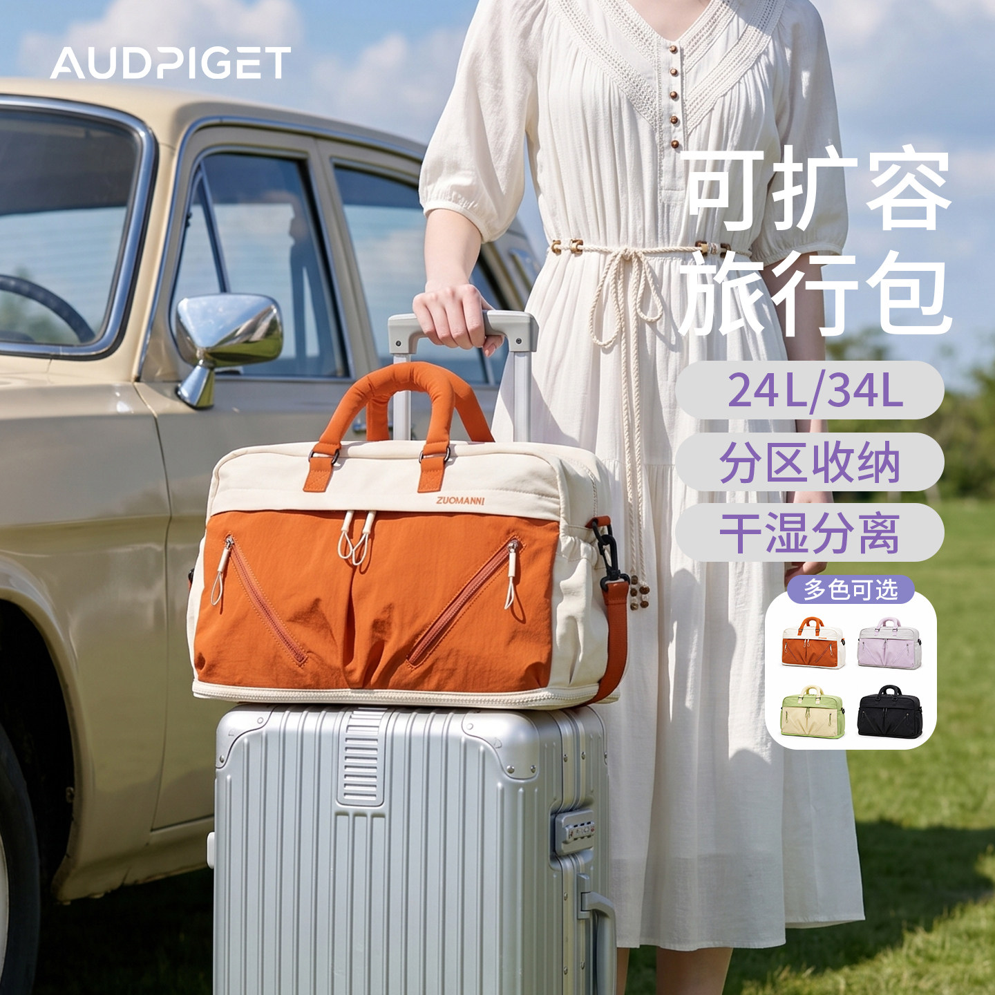 女款干湿分离大容量旅行包图片