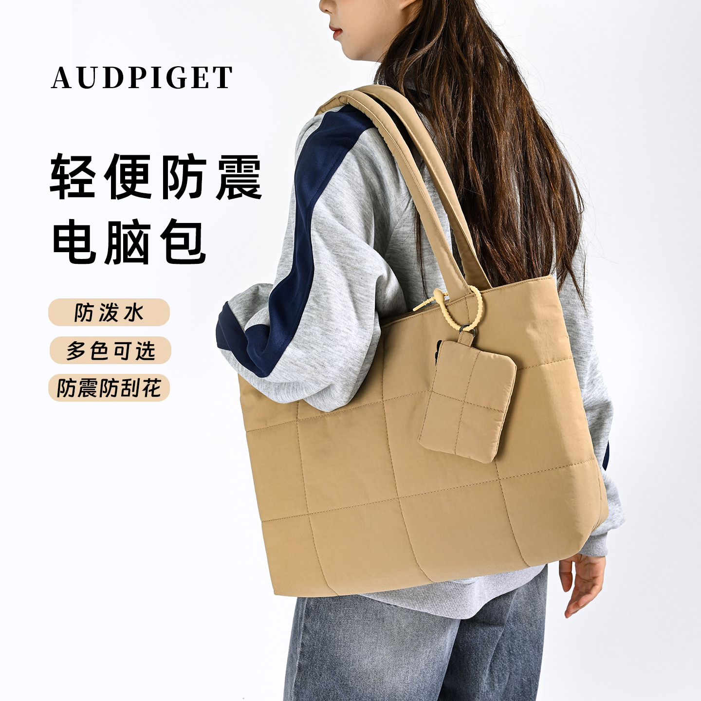 AUDPIGET/杜彼2025新款单肩包