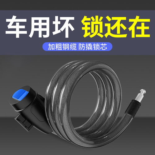 【自行车密码锁】防盗电瓶电动车锁便携链条锁山地车单车锁配件锁