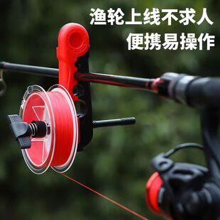 新款路亚鱼轮上线器鱼轮绕线器纺车轮鱼竿渔轮便携式pe线鱼杆快速