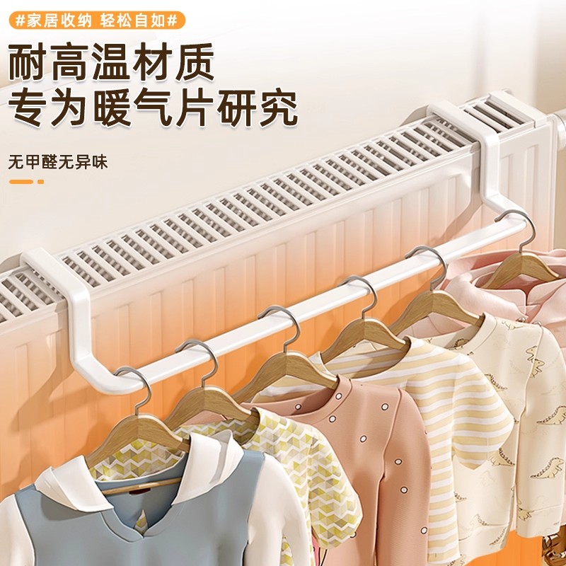 暖气片晾衣架暖气上方置物架毛巾架卫生间挂钩暖气管晾衣神器专用