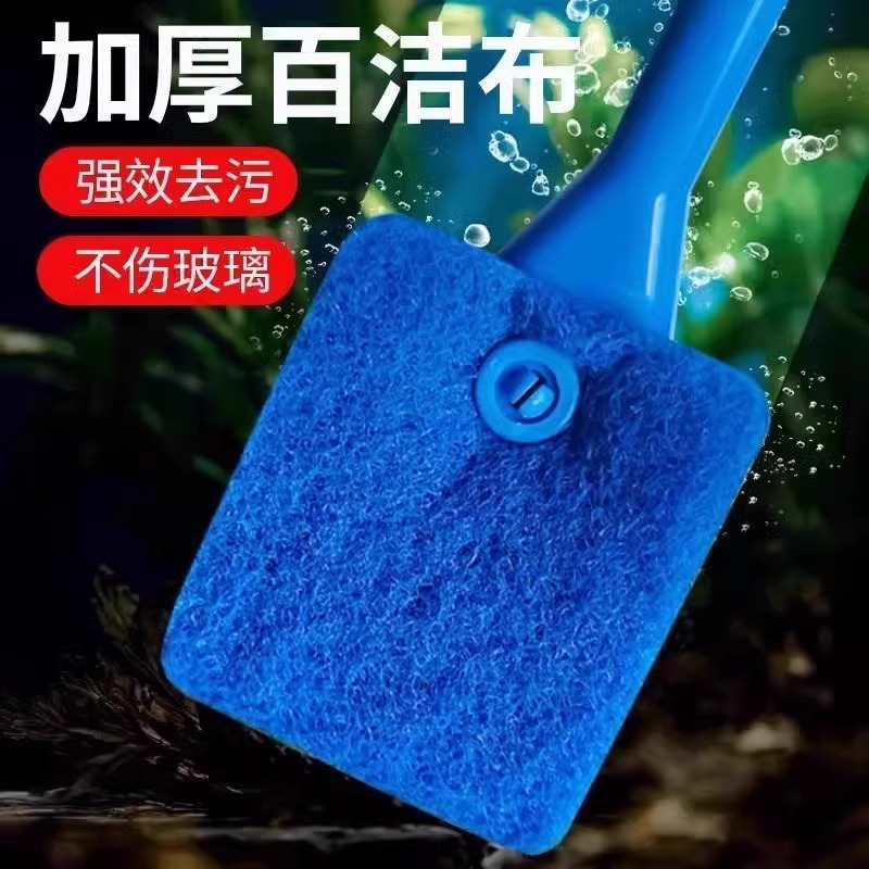 清洁刷子长柄无死角清洗神器清理工具洗擦玻璃内壁水族专用除藻刷