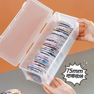 简约吧唧收纳盒透明防尘桌面镭射票胸针徽章整理盒谷子展示架透明