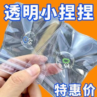 新品 小鼻嘎透明表情包捏卡通烂泥水滴手感团子解压发泄玩具款 式