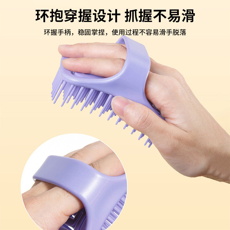 镂空洗头刷头部沐浴按摩用品刷子止痒柔软时髦环抱设计平滑洗头