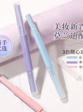 双头修眉刀修眉新款安全微距刮伤刮眉刀专用女士初学者神器新新品
