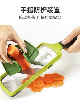 可调节带护手器果蔬切片器厨房家用切菜器刨片器擦片果蔬切菜板
