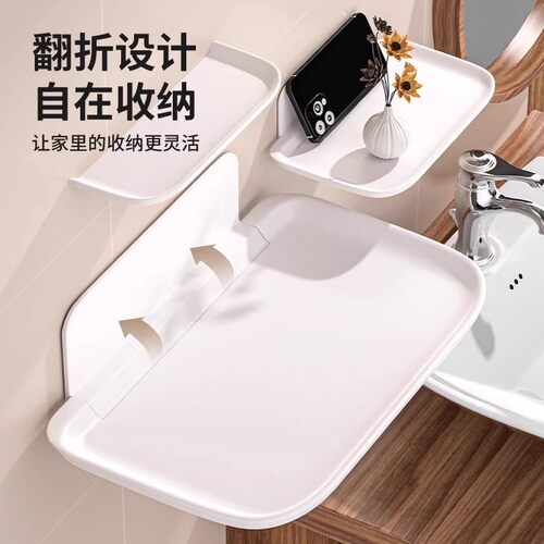 可折叠墙上置物架卫生间浴室家用床头边免打孔壁挂式多功能收纳架
