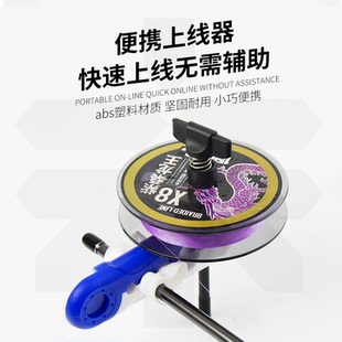 便携式渔轮上线器鱼竿通用纺车轮渔轮鱼杆上线器鱼轮绕线器水滴轮