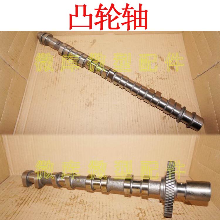 适用于长安之星2代s460金牛星4500欧诺474进气排气凸轮轴总成cb10
