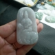 缅甸天然翡翠玉普贤菩萨