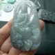 缅甸天然翡翠玉御龙观音吊坠