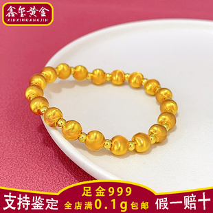 【鑫玺黄金】3D硬金足金999古法光面小金珠猫眼DIY转运珠手项链B