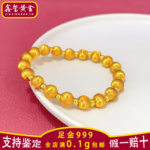 鑫玺黄金猫眼古法光面小金珠